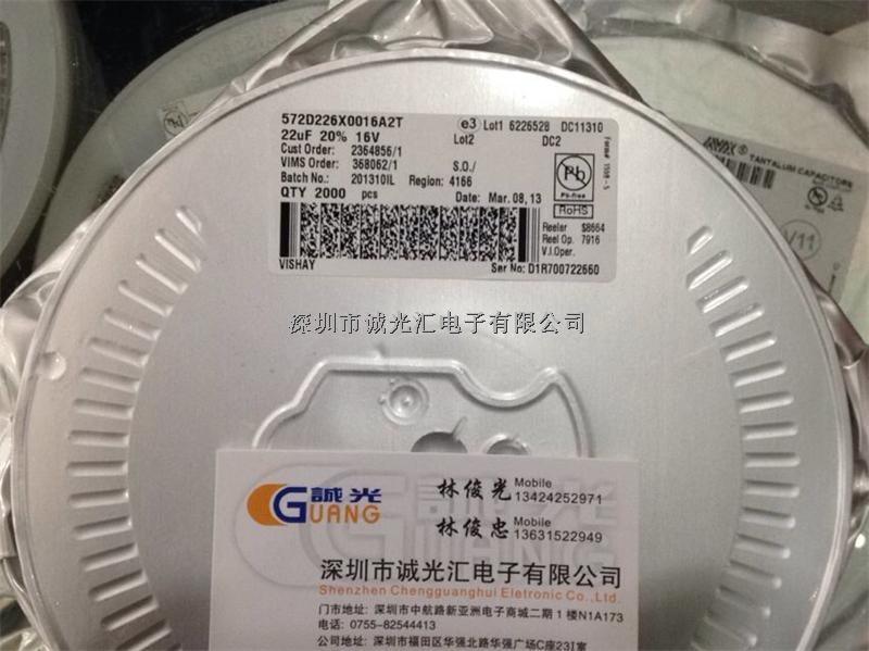 572D226X0016A2T 22UF/16V A:3216 VISHAY鉭電容-572D226X0016A2T盡在買賣IC網